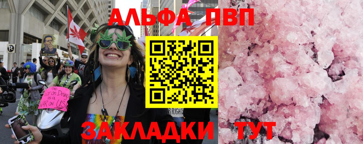 Кетамин  АМФЕТАМИН кристаллы  Нефтекумск  Продажа наркотиков  Вход с VPN  Меф МЯУ МЯУ   Cocaine 