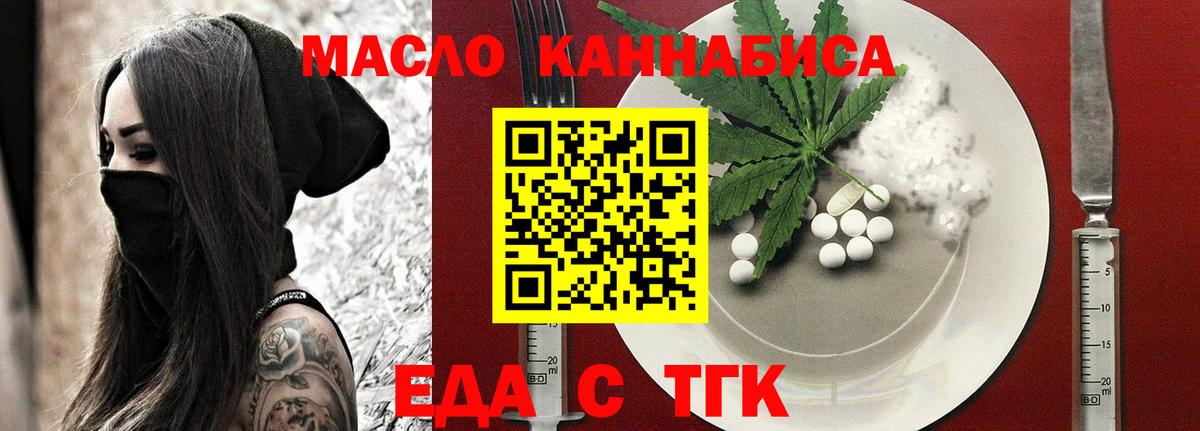 Нефтекумск  Canna-Cookies конопля  Вход с VPN 