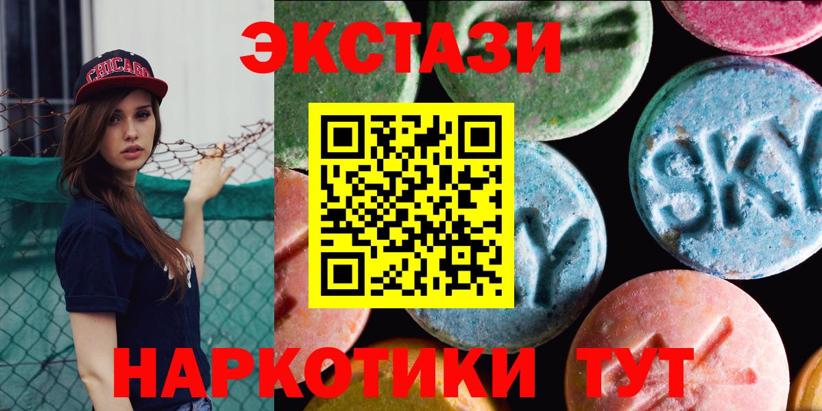 Нефтекумск  Экстази Дубай  Вход с VPN  ссылка на мегу маркетплейс  Ecstasy 250 мг 