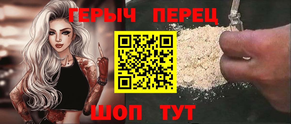Героин Афган Нефтекумск