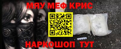 прущая мука Ставрополь