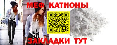 прущая мука Ставрополь