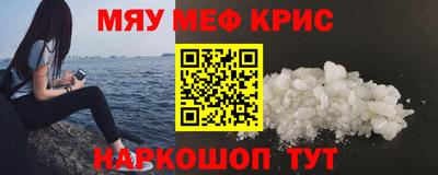 прущая мука Ставрополь