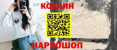 кокаин колумбия Среднеуральск