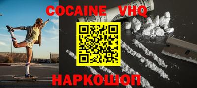 прущая мука Ставрополь