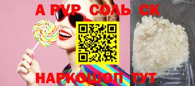 прущая мука Ставрополь