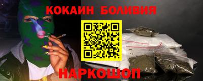 кокаин колумбия Среднеуральск