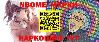 кокс Старая Купавна
