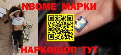 кокс Старая Купавна