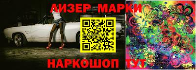 кокс Старая Купавна