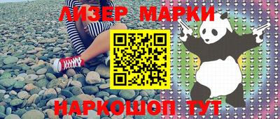 прущая мука Ставрополь