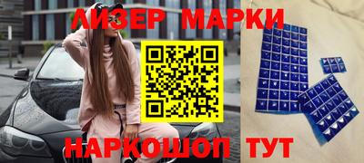 кокс Старая Купавна