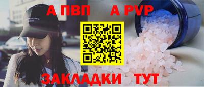 прущая мука Ставрополь