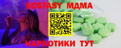 кокс Старая Купавна