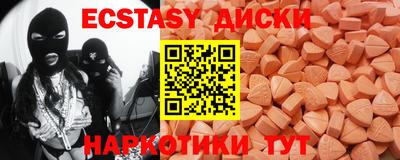 прущая мука Ставрополь