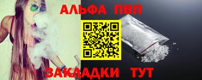 прущая мука Ставрополь