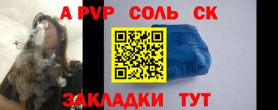 прущая мука Ставрополь