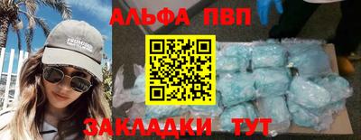 прущая мука Ставрополь