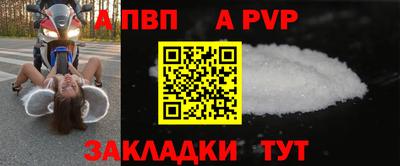 кокс Старая Купавна