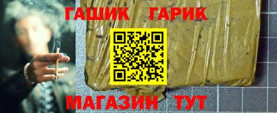 прущая мука Ставрополь
