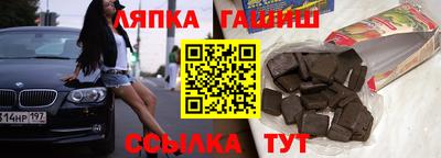 кокс Старая Купавна