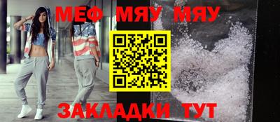 прущая мука Ставрополь