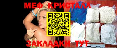прущая мука Ставрополь