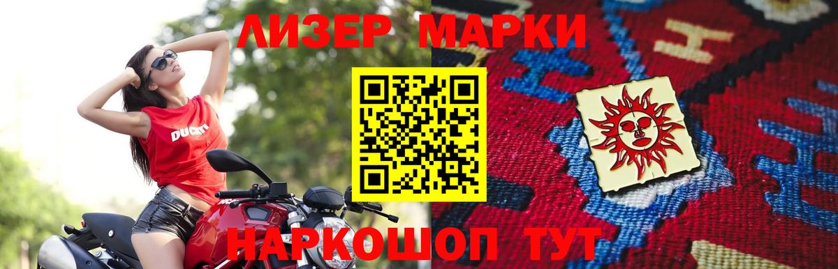 Лсд 25 экстази кислота  Вход с VPN  Нефтекумск 