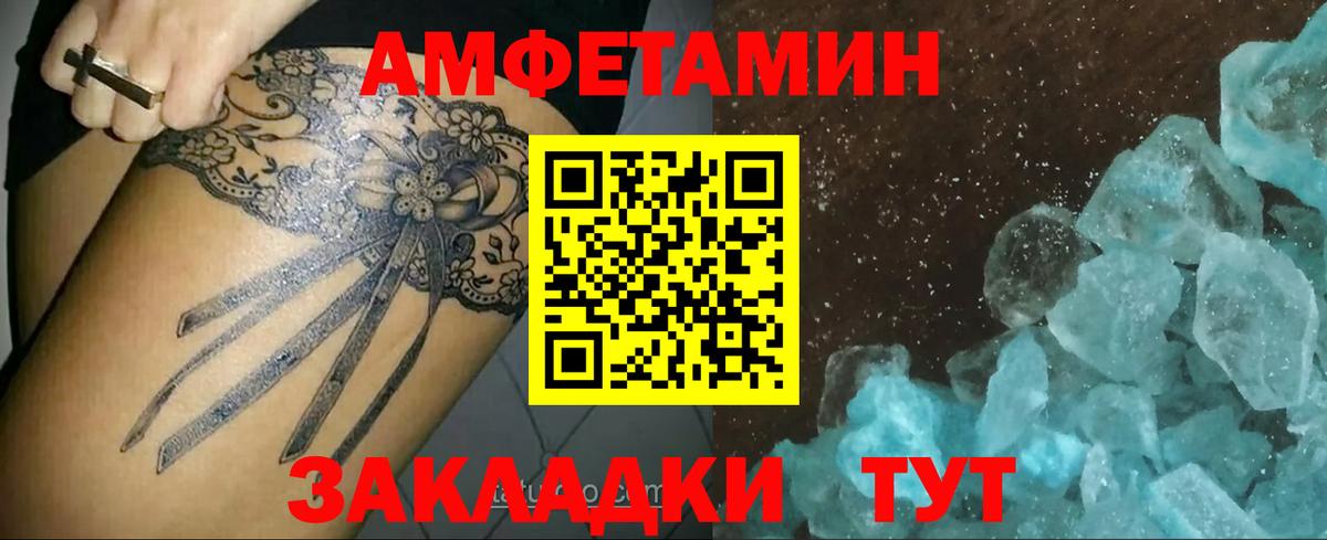 Нефтекумск  Первитин винт  Первитин винт  Вход с VPN 