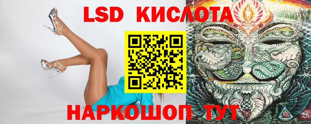 Наркотические марки 1,5мг  Наркотические марки 1,5мг  Вход с VPN  Нефтекумск 