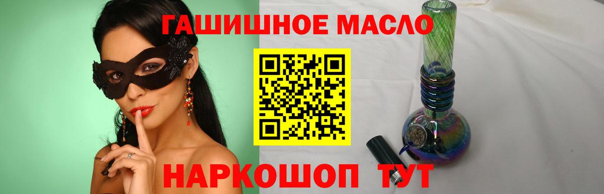 АМФЕТАМИН Нефтекумск