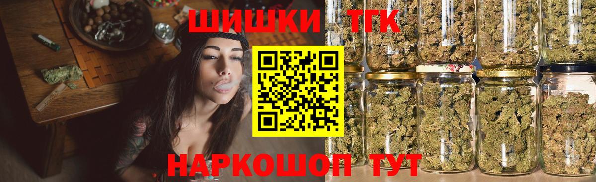 Нефтекумск  Конопля OG Kush  Марихуана марихуана  Вход с VPN  Бошки Шишки Ganja 