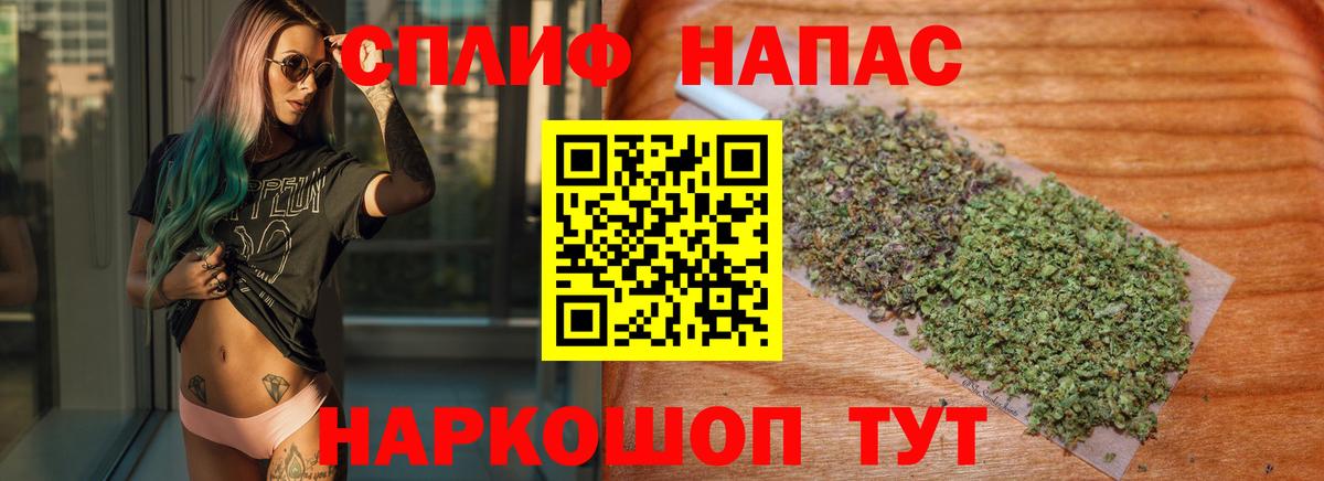 Марихуана AK-47 Нефтекумск